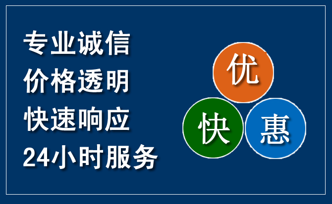 余杭区汽车救援送柴油