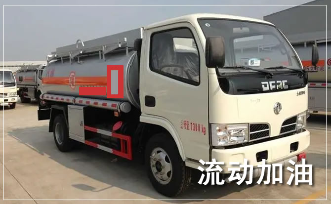 余杭区道路救援汽车送机油